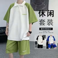 潮流运动套装男跑步健身夏季新款翻领短袖Polo衫潮牌休闲五分裤子