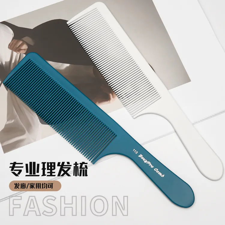 理发专用梳子超密美发梳子理发店专用梳子平头梳剪发梳造型梳宽齿