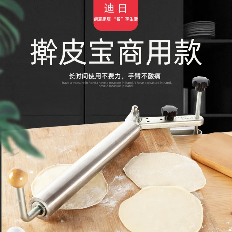 304不锈钢擀面杖商用食品级压面棍滚轴神包子不粘饺子皮器擀皮宝