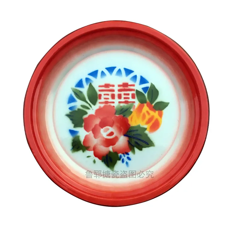 老式搪瓷茶盘子怀旧饭店大盘鸡鱼水果麻辣烫菜盘托盘耐高温铁瓷盘