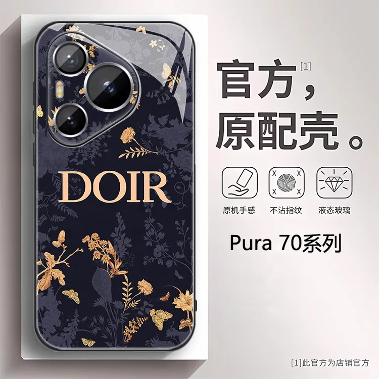高级感印花适用华为pura70pro手机壳新款70轻奢复古70U全包防摔套