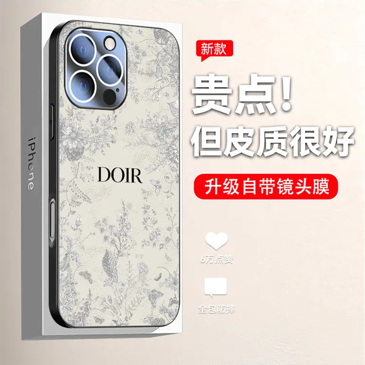 复古花适用iPhone16promax手机壳新款苹果16网红14pro皮纹13p全包