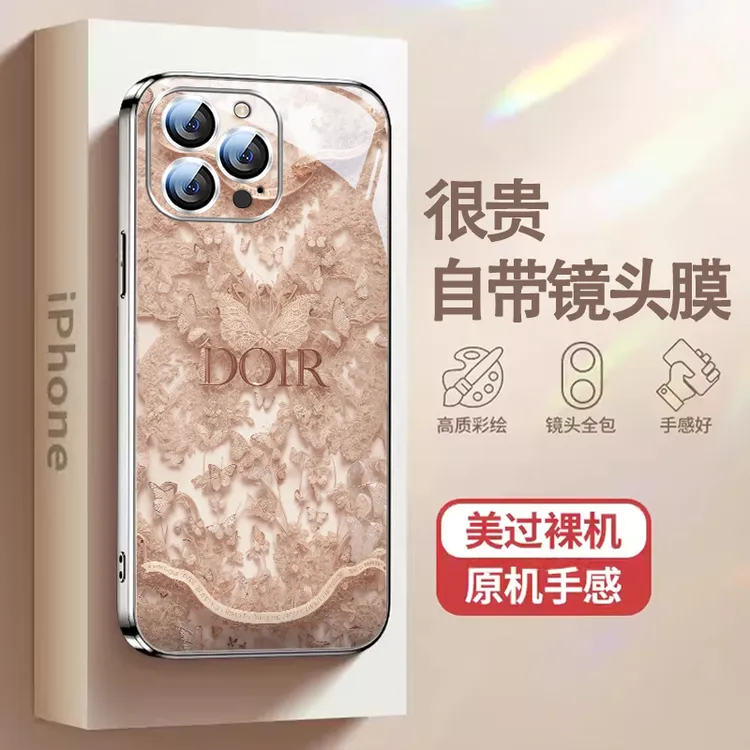 艺术蝴蝶适用iPhone16pro max手机壳玻璃防摔苹果15女款网红14pro