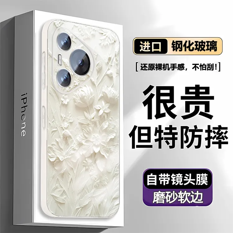 新款适用华为pura70pro+手机壳优雅玫瑰p70创意70Ultra全包镜头薄