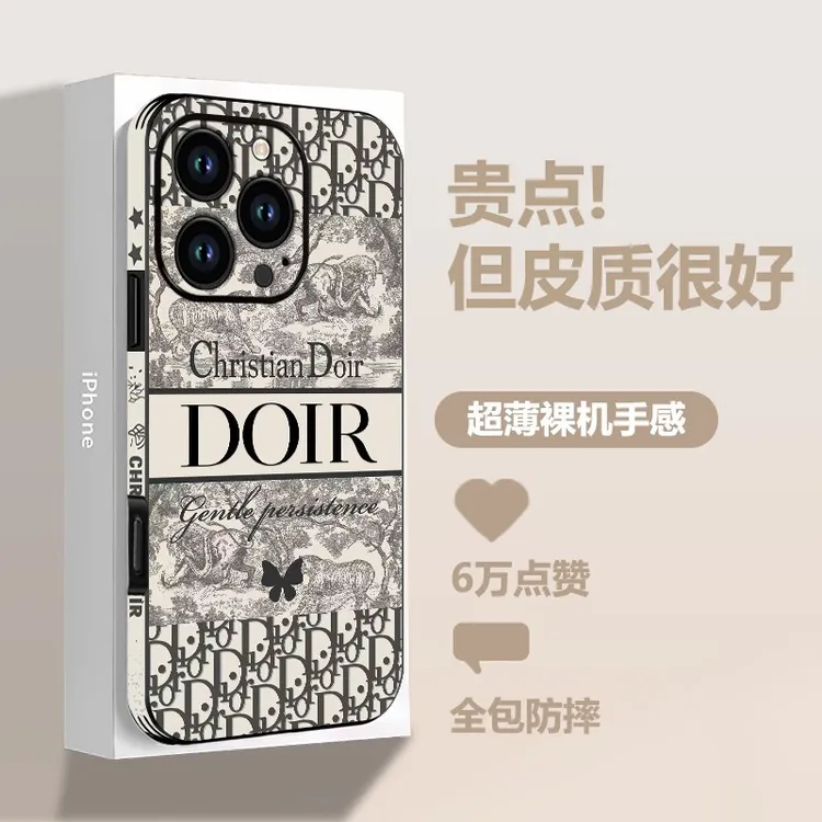 蝴蝶适用iphone16promax皮质手机壳新款潮牌苹果15promax防摔套16