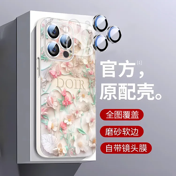 高级感雏菊适用苹果16pro max手机壳14pro镜头防摔新款iPhone15薄