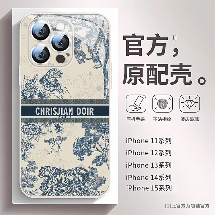 适用苹果15promax网红高档手机壳iPhone15pro潮牌虎14pro镜头全包