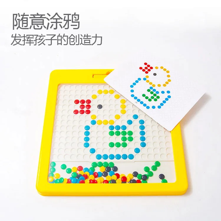 儿童益智磁吸画板大号磁力拼图锻炼专注力训练色彩分辨