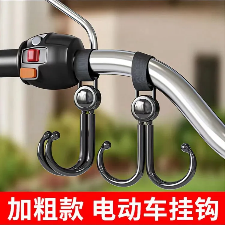 【超实用】电动车挂钩强力承重悬挂神器婴儿车推车挂包万能通用钩