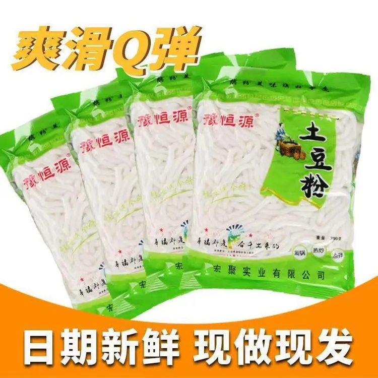 300g土豆粉9袋装砂锅粉酸辣粉方便无料包