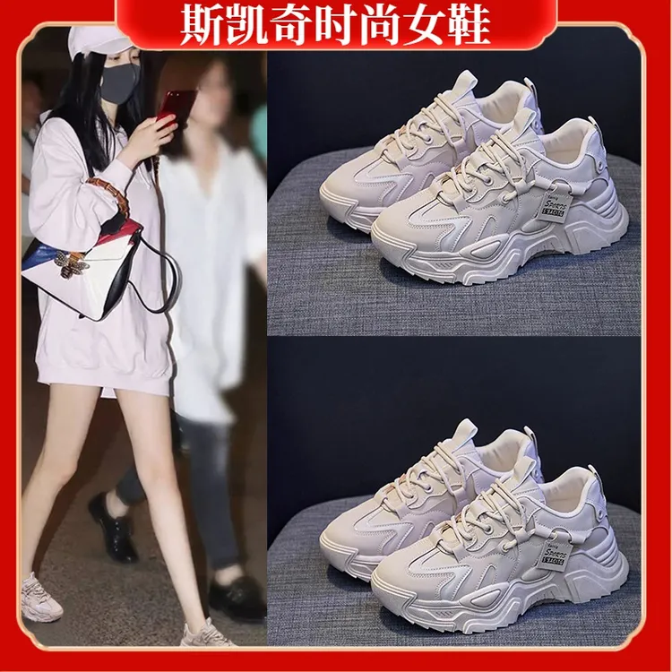 斯凯奇时尚骑行韩版新款老爹鞋女2023春季学生百搭运动鞋女休闲