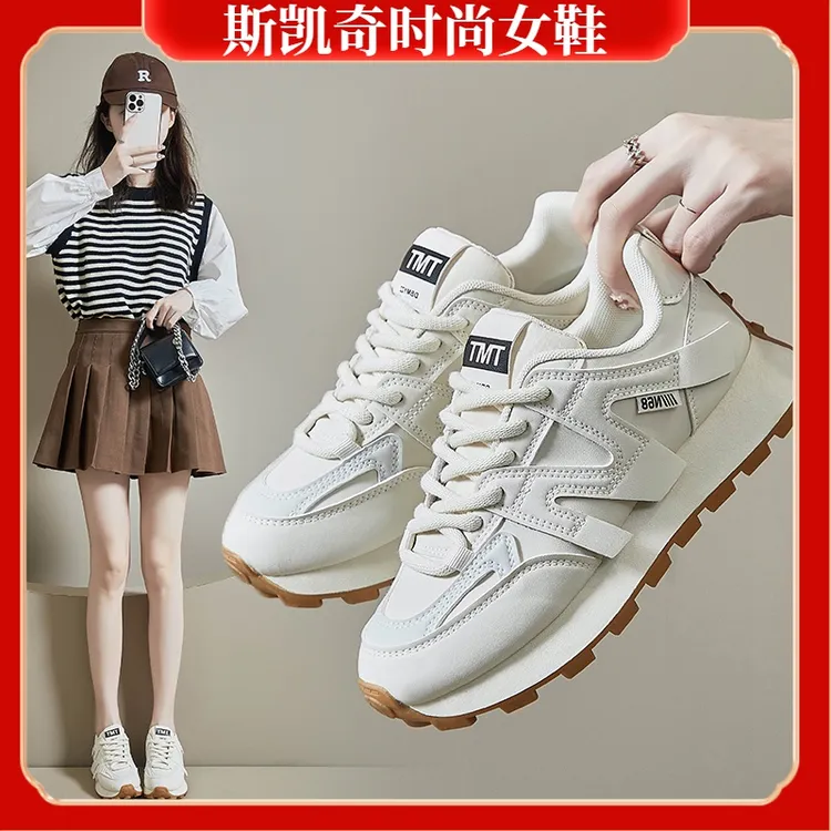 斯凯奇时尚骑行ins韩版新款阿甘鞋女2023秋季学生运动跑步鞋休闲