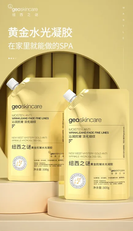 纽西之谜纽西之谜水光凝胶-保湿在家家里面膜霜金水葡聚糖
