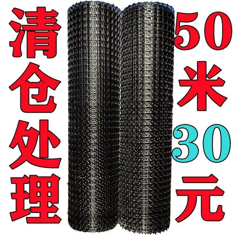 超厚养鸡鸭围栏网塑料网养殖网胶网果园圈地菜园防护网玉米网格栅