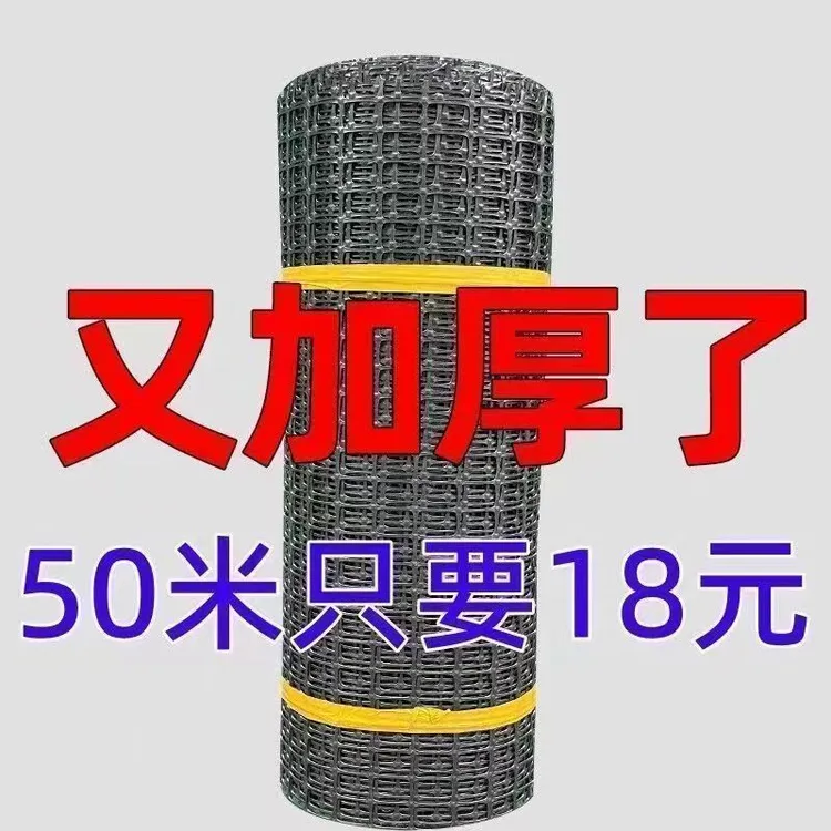 养鸡鸭围栏网塑料网养殖网胶网果园圈地菜园防护网玉米网格栅