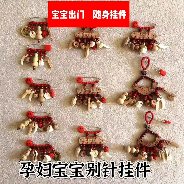 老桃木剑宝宝婴儿童孕妇平安护身防惊吓男女本命年挂件走夜路狗牙