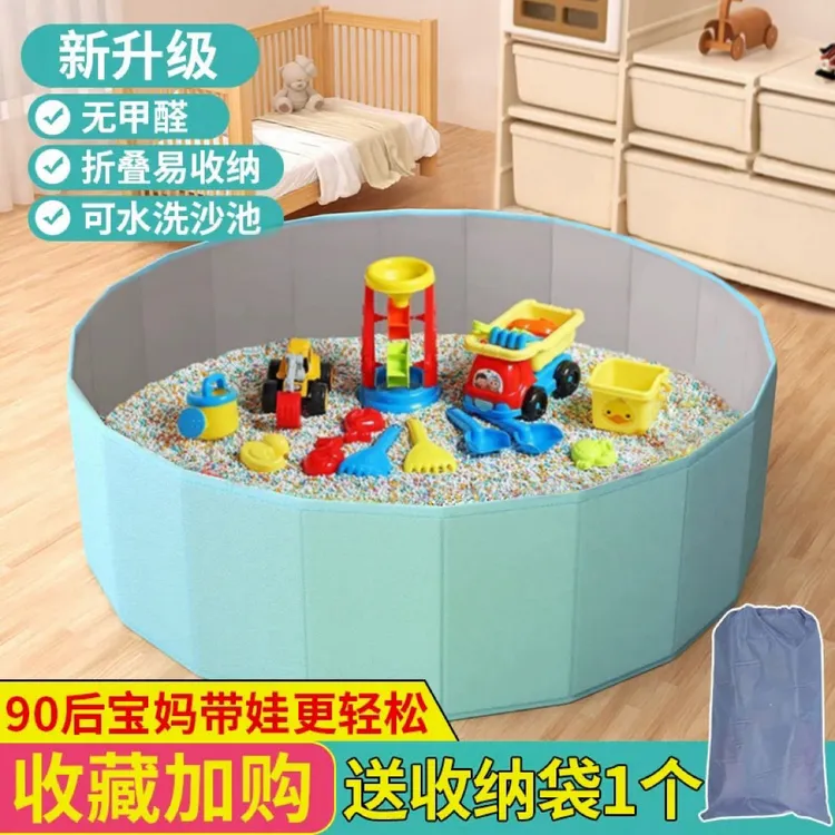 儿童沙子玩具沙室内沙池挖沙套装决明子仿瓷沙宝宝家用海洋球围栏
