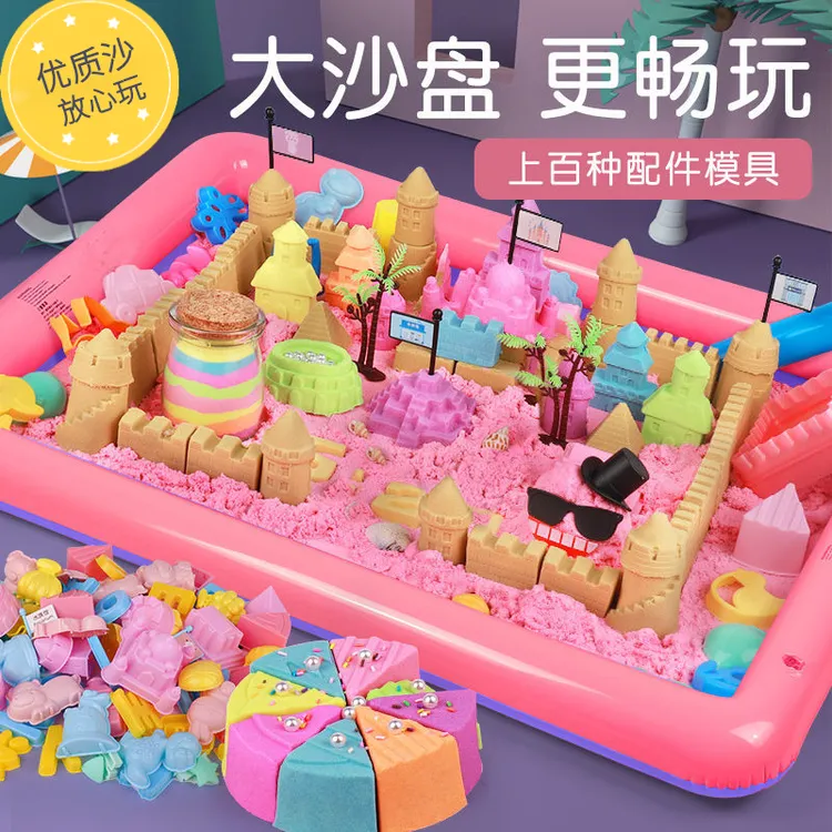 儿童太空玩具沙套装魔力彩沙粘土室内安全散沙橡皮泥女孩玩具沙子