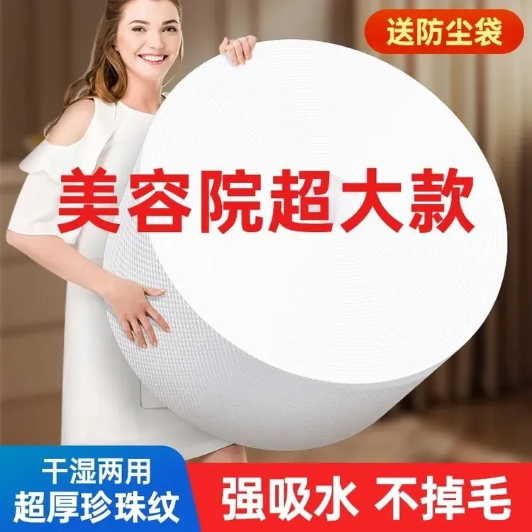 【太大了】超大卷洗脸巾美容院大卷一次性宿舍超厚珍珠纹洗面巾