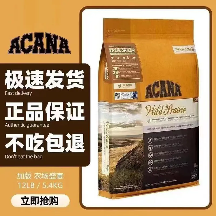 【顺丰隐私】进口猫粮加版无谷鸡肉幼猫成猫营养增肥发腮