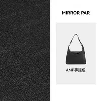 【笑毒毒定制】AMP手提包 LS411B005-MIRROR PAR