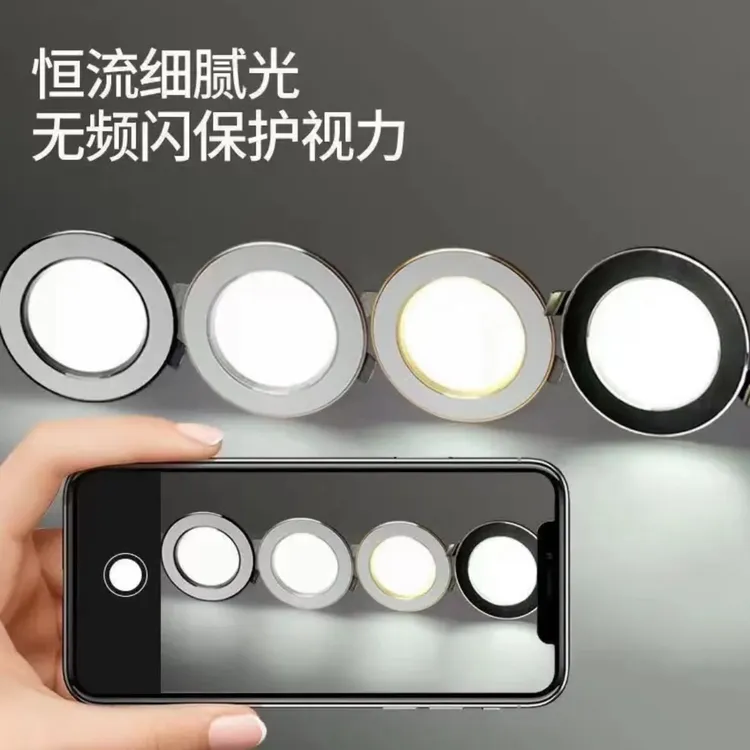 (一代全铝）筒灯家用嵌入式开孔灯金属LED桶灯嵌入式客厅洞灯超薄