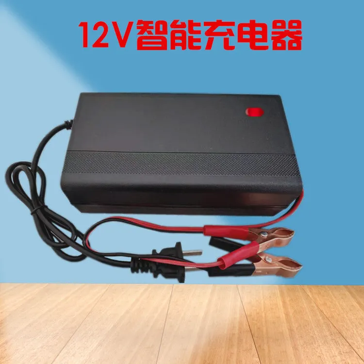 12V20AH充电器12伏电动车单只铅酸电瓶充电器蓄电池智能修复通用
