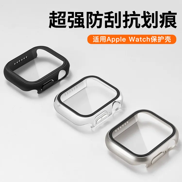 适用iwatch11苹果手表保护壳s10applewatch9全包壳8防摔7手表壳se