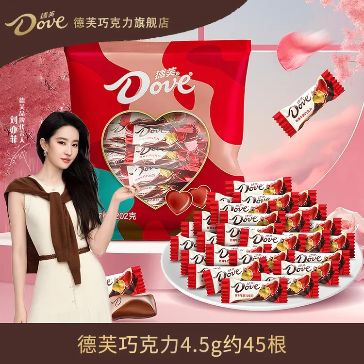Dove/德芙丝滑牛奶巧克力约45粒4.5g纯可可脂共202g开学季零食DR