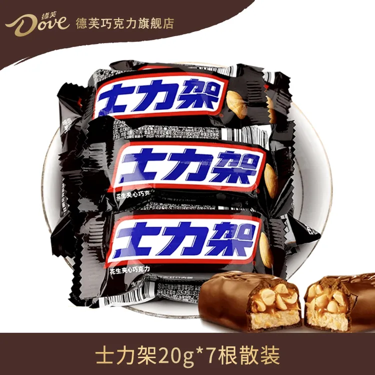 Snickers/士力架花生牛奶夹心巧克力20g*7条运动新能源万圣节零食