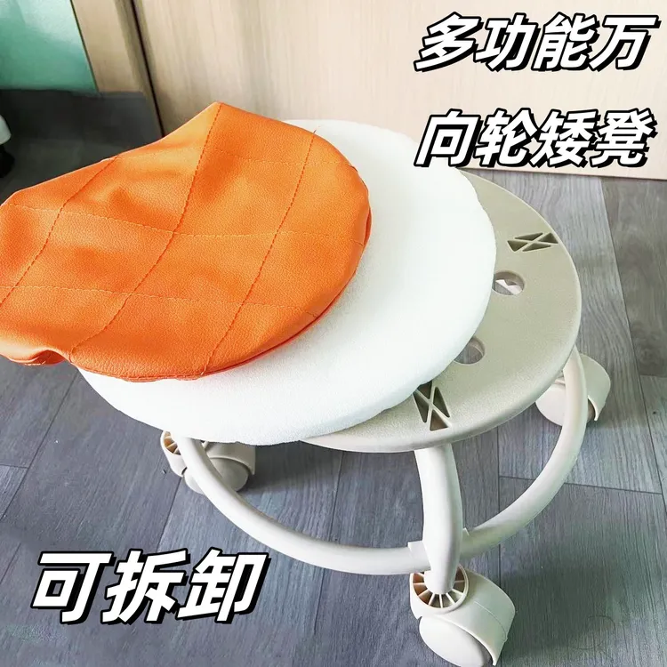 家用客厅万向轮带滑轮矮凳网红带娃学步软凳换鞋擦地美甲修脚凳子