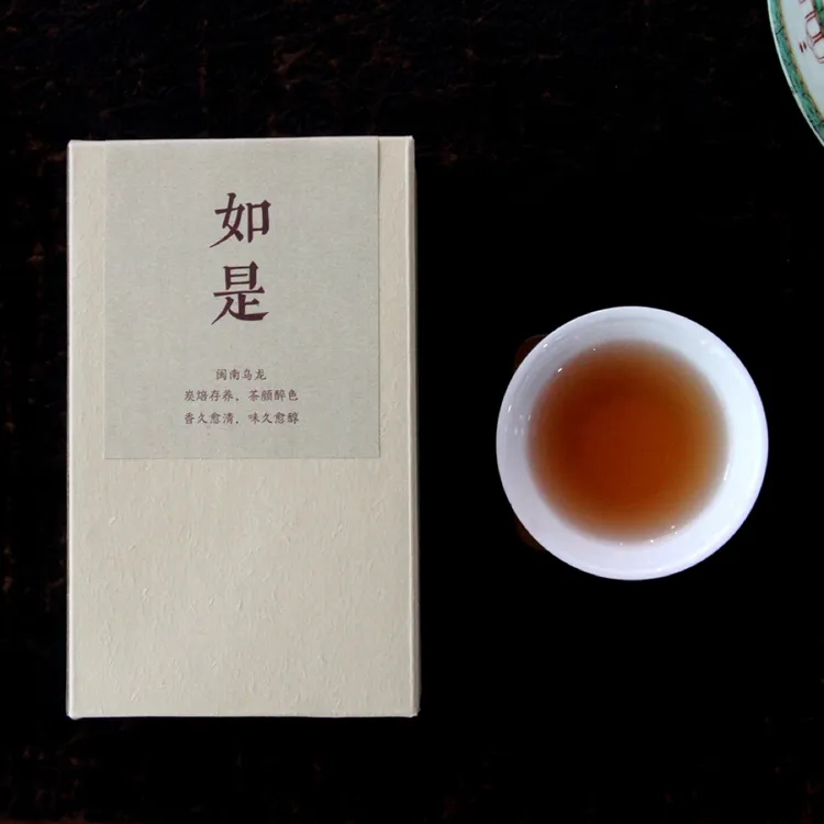 安溪传统炭焙浓香型铁观音小泡装