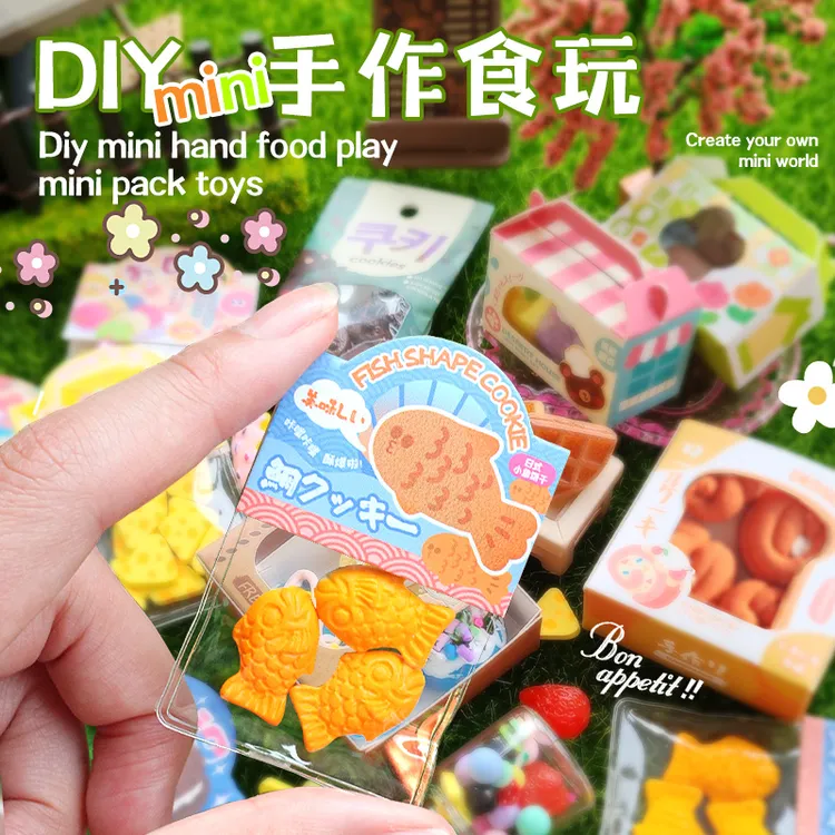 儿童生日礼物DIY迷你手作食玩仿真甜品奶茶面包制作材料包女玩具