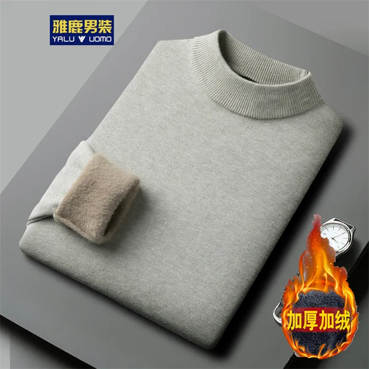 雅鹿男装【一体绒】中领毛衣男款冬季内搭打底衫爆款2025加绒加厚