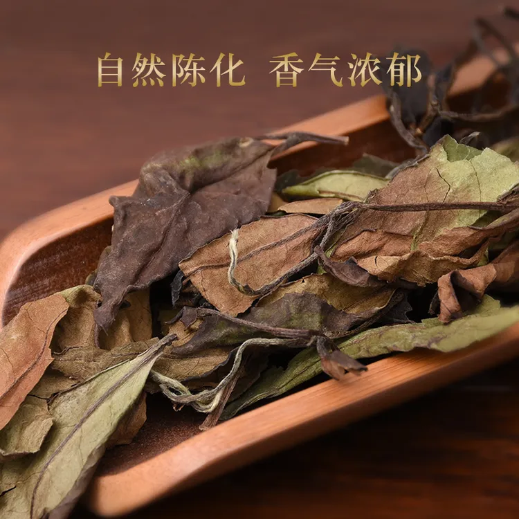 【壁岩枞韵】2019老枞寿眉枞韵奶香浓郁生津高山茶韵品质好茶老白茶