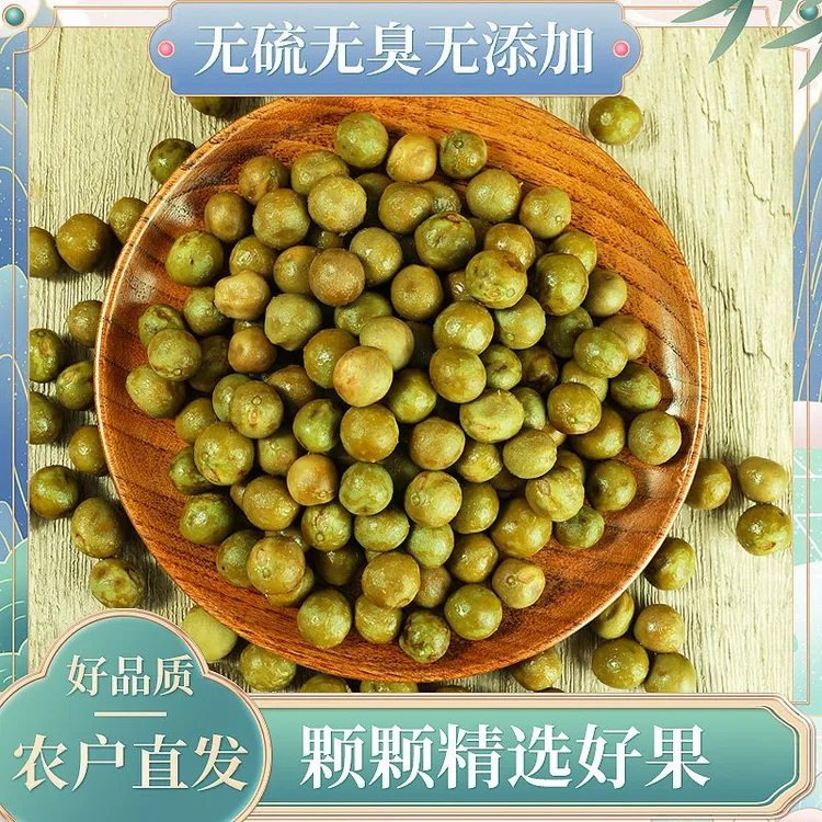 新鲜芡实鸡头果带壳鸡头米11毫米左右二青中果安徽特产鸡头果子