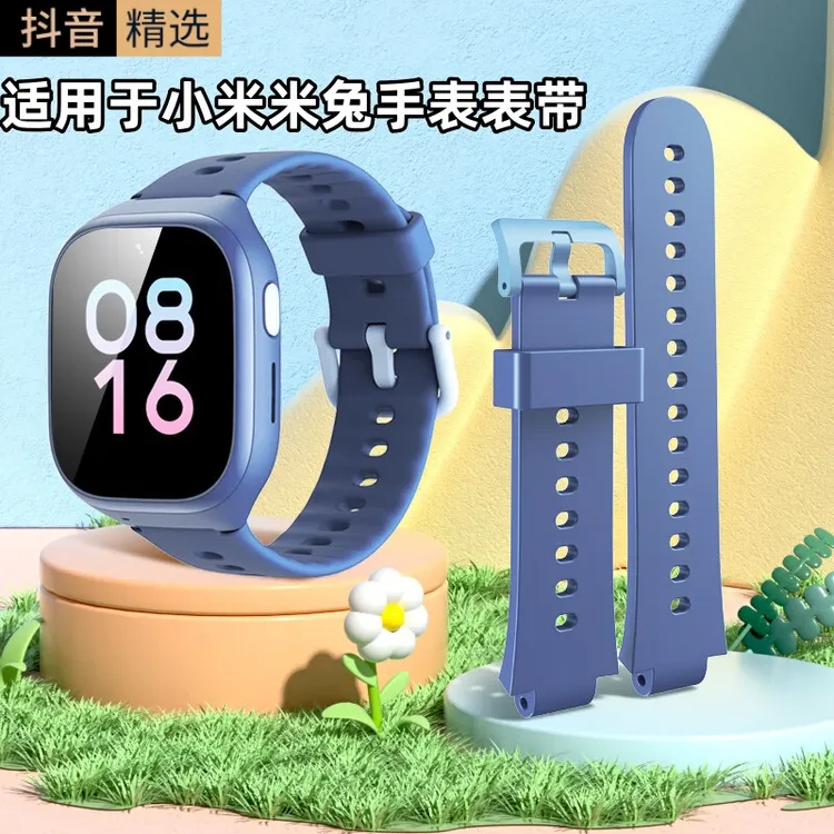 适用于小米米兔儿童手表表带4c/2S/5c/4/4x/6c防水防汗可拆卸蓝色