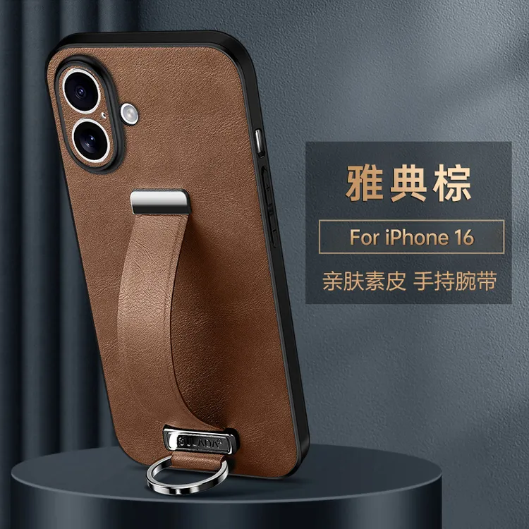 适用苹果16手机壳iphone16pro手持腕带支架16promax全包防摔保护