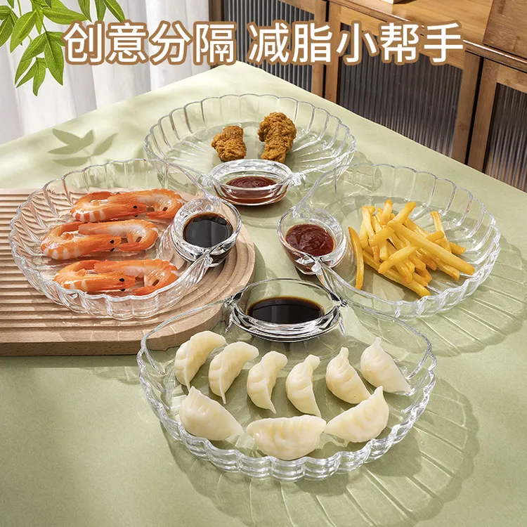 玻璃盘水果盘大号多功能盘子家用扇形饺子盘带醋碟分格点心蘸料盘