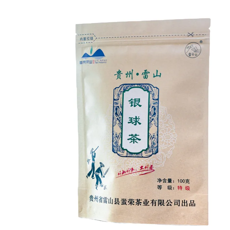 2025年新茶雷山银球茶(特级)袋装100g2025年新绿茶