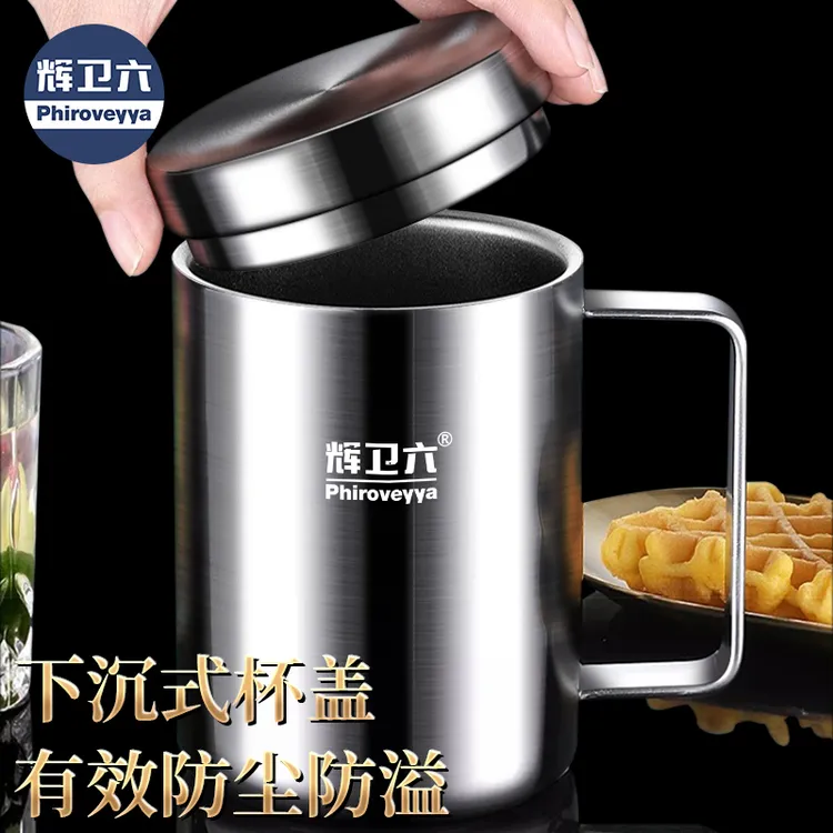 辉卫六316马克杯不锈钢杯咖啡饮茶办公水杯学生杯子防烫带柄幼儿