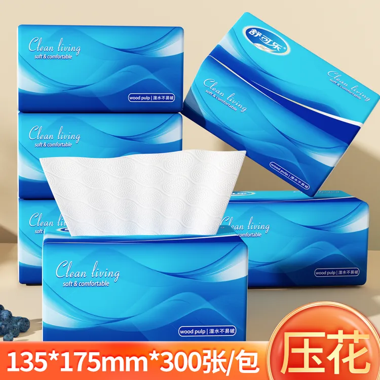 舒可乐300张纸巾抽纸家用批发餐巾纸擦手纸卫生纸抽原木浆H4448