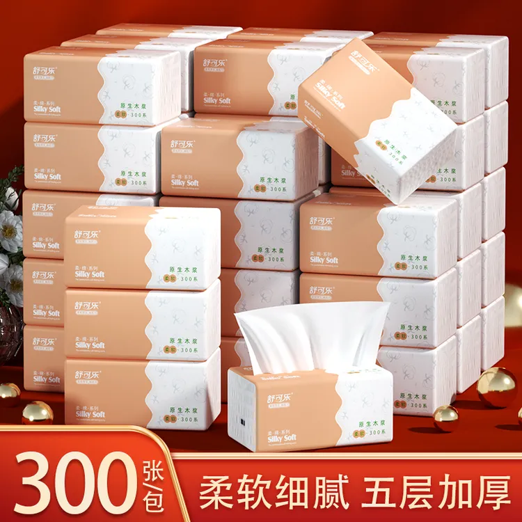 【新人8包】300张纸巾抽纸家用餐巾纸擦手纸卫生纸原木浆f5506