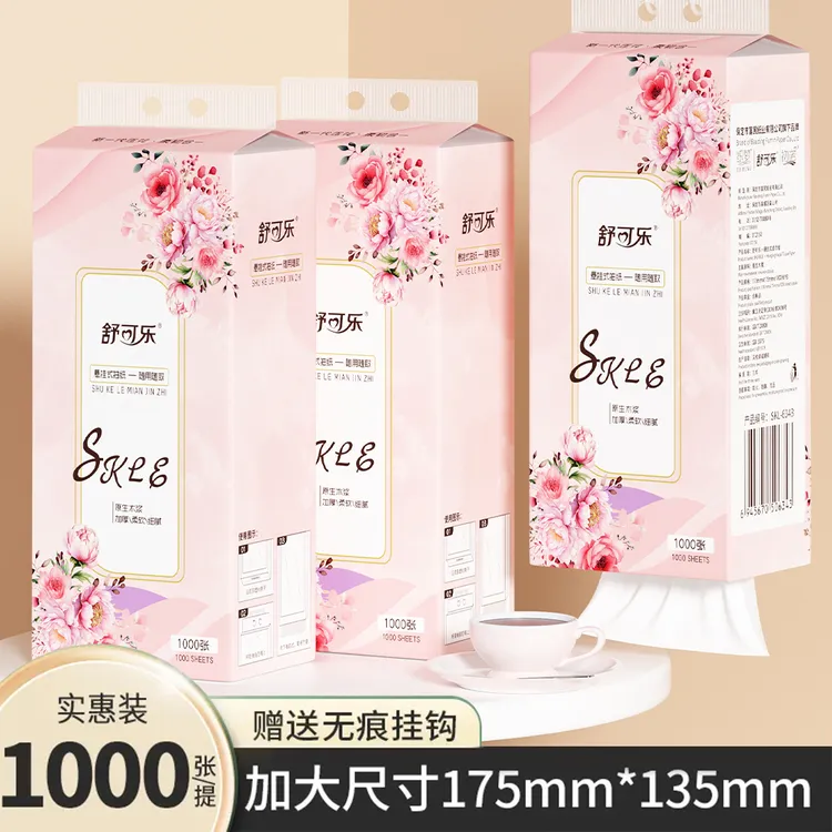 1000张悬挂式抽纸大包纸巾共家用纸巾餐巾纸农村媳妇舒可乐6343