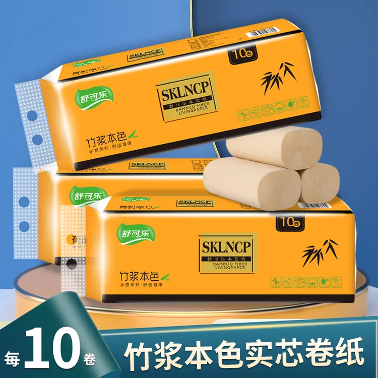10卷本色卷纸卫生纸批发家用大卷实惠家庭装厕所纸手纸f3625