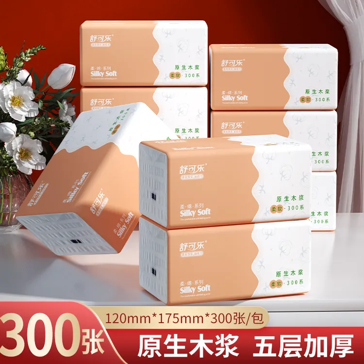 8包300张纸巾抽纸家用批发餐巾纸擦手纸卫生纸抽原木浆5506