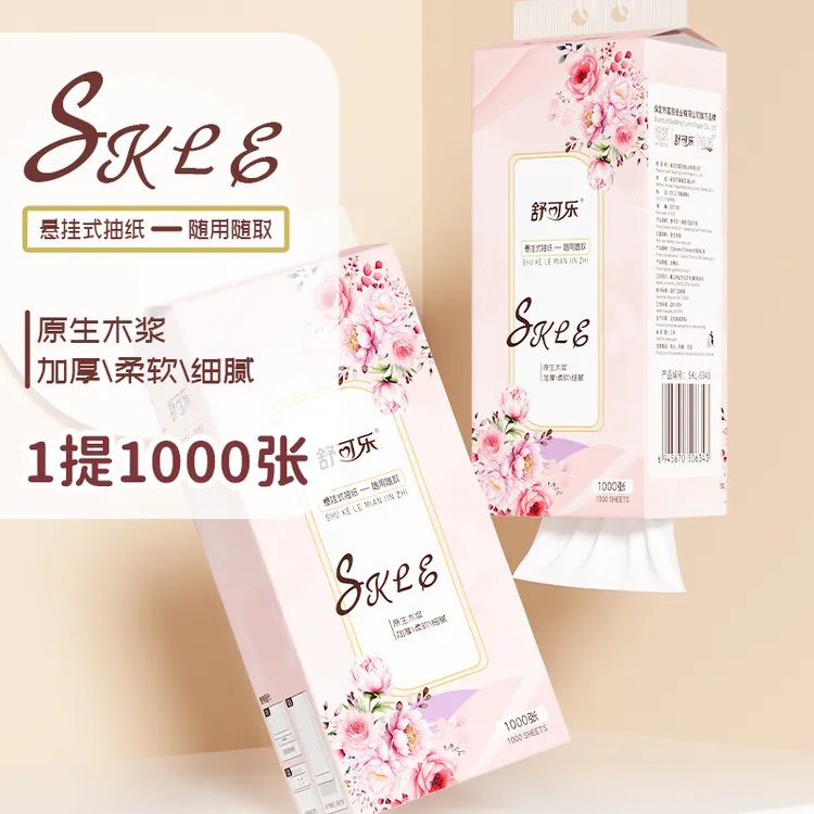 两提1000张悬挂抽纸大包纸巾餐巾纸整箱卫生擦手纸放到哪里都好看