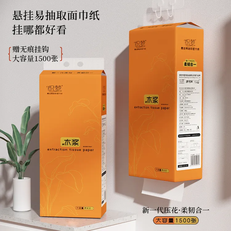 1500张悬挂式抽纸大包纸巾共家用纸巾餐巾纸整箱卫生擦手纸f5957