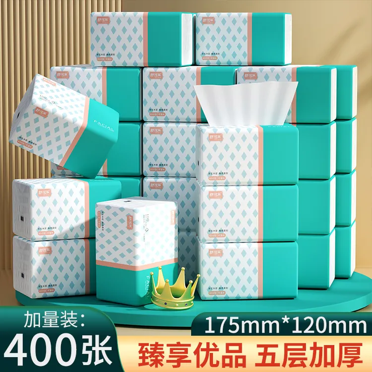 【400张】纸巾抽纸家用批发餐巾纸擦手纸卫生纸抽原木f5087