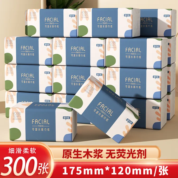300张纸巾抽纸家用批发餐巾纸擦手纸卫生纸抽原木浆4530